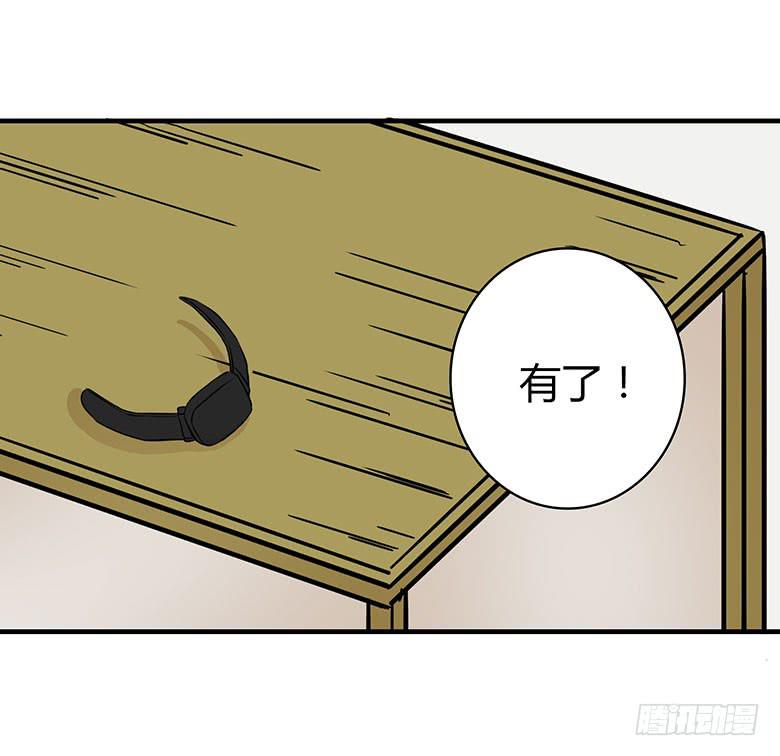 暴走的叶辰良(1/2)-第19话