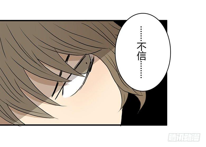 暴走的叶辰良(1/2)-第19话