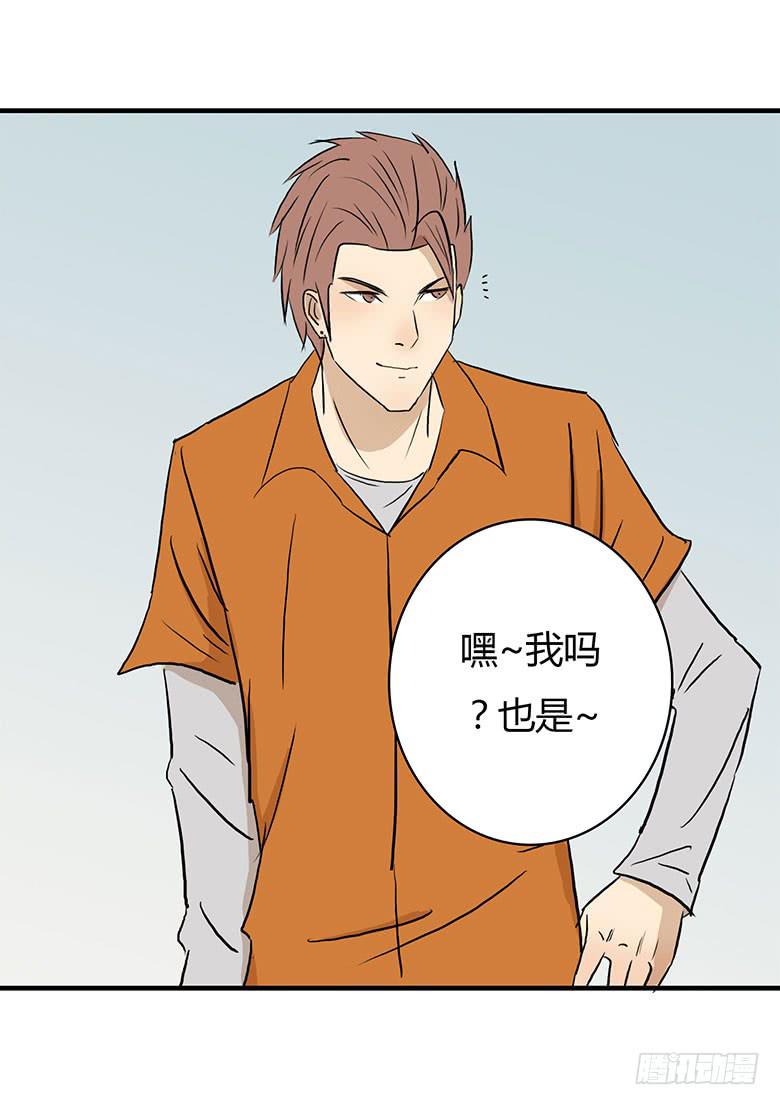 暴走的叶辰良(1/2)-第19话