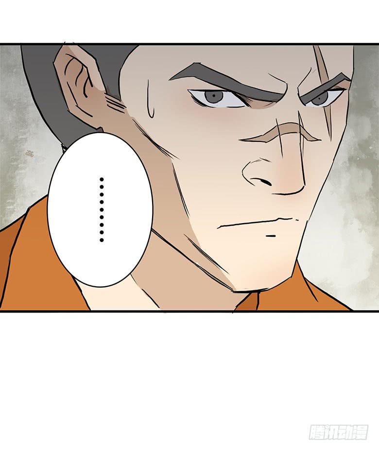 暴走的叶辰良(1/2)-第19话