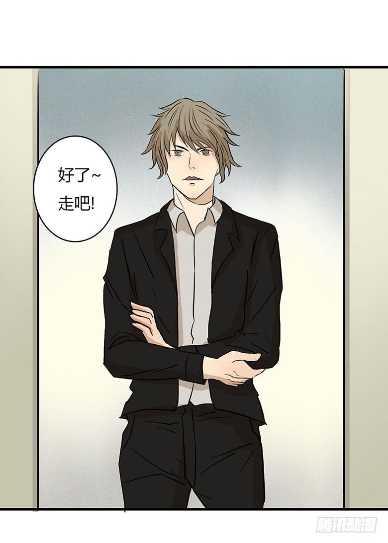 暴走的叶辰良(1/2)-第19话