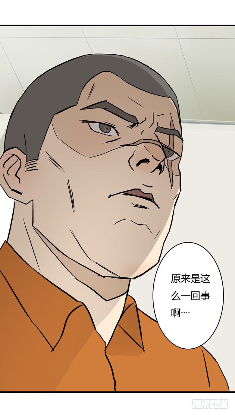 暴走的叶辰良(1/2)-第19话