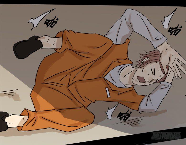 神秘的新朋友(1/2)-第3话