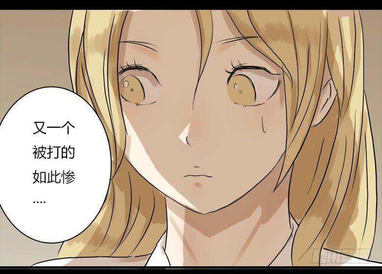 神秘的新朋友(1/2)-第3话