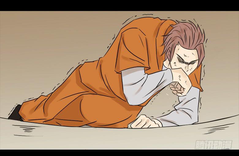 神秘的新朋友(1/2)-第3话