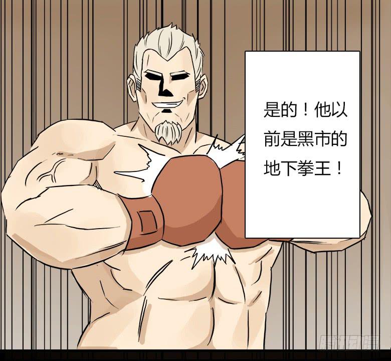 神秘的新朋友(1/2)-第3话