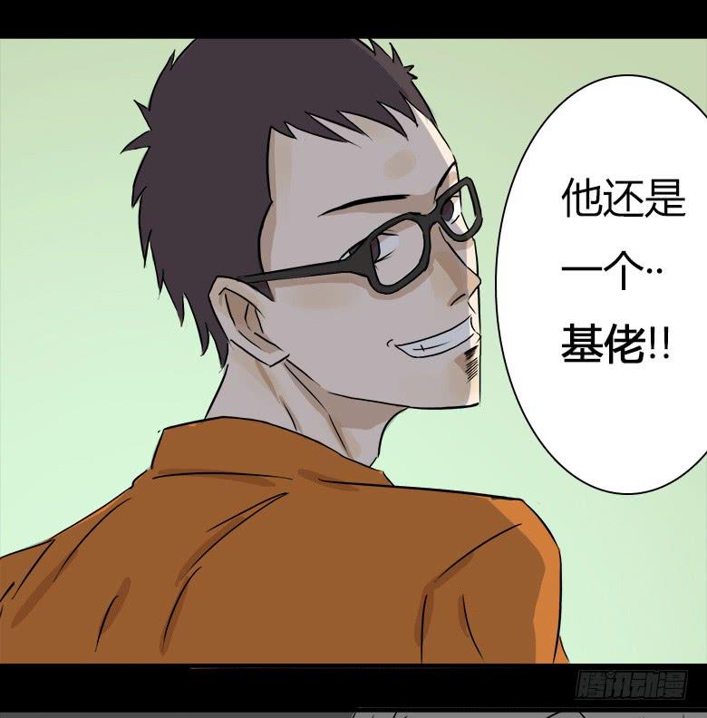 神秘的新朋友(1/2)-第3话