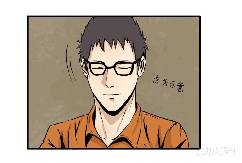 老大的实力(1/2)-第5话