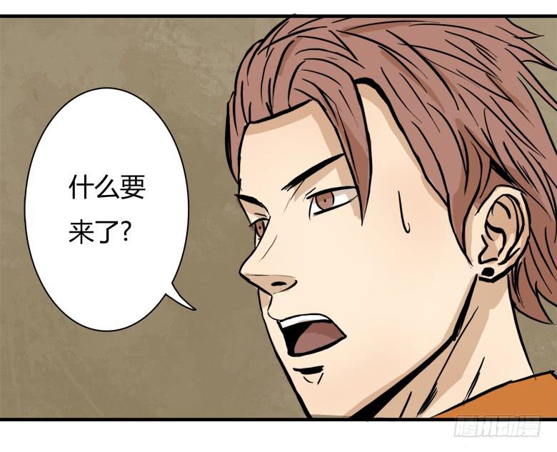 老大的实力(1/2)-第5话