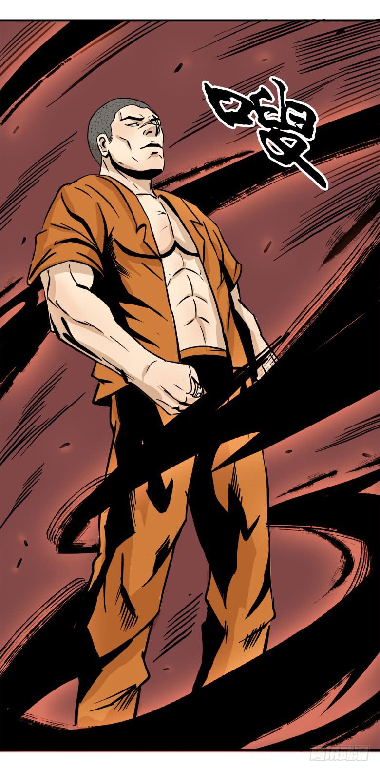 老大的实力(1/2)-第5话