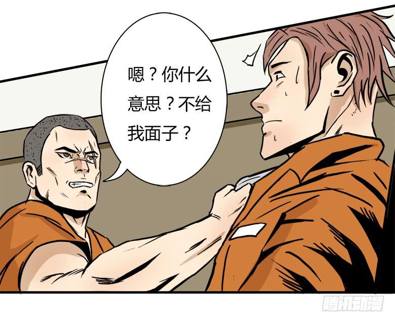 老大的实力(1/2)-第5话