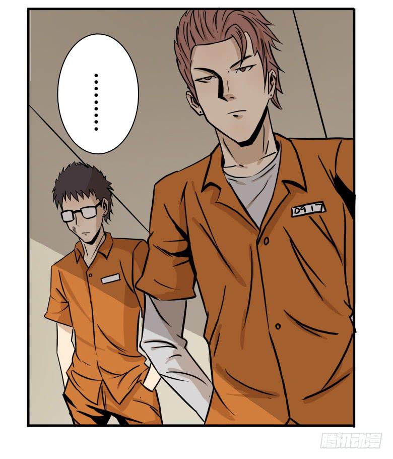 老大的实力(1/2)-第5话