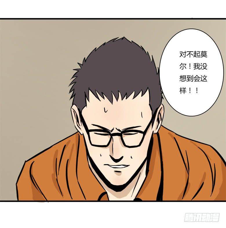 老大的实力(1/2)-第5话