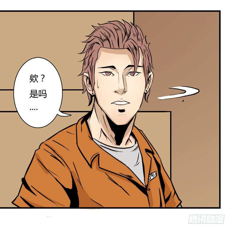 老大的实力(1/2)-第5话