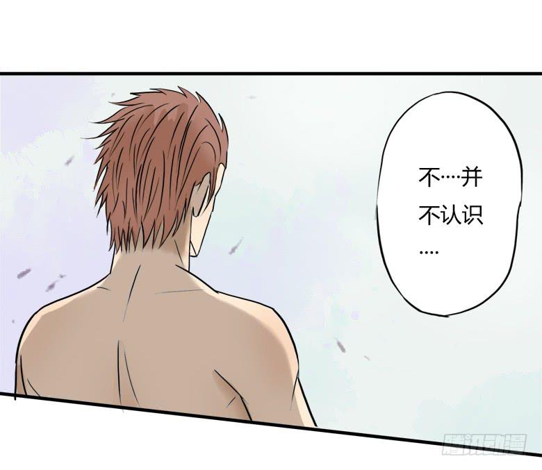 英雄救"美"(1/2)-第9话