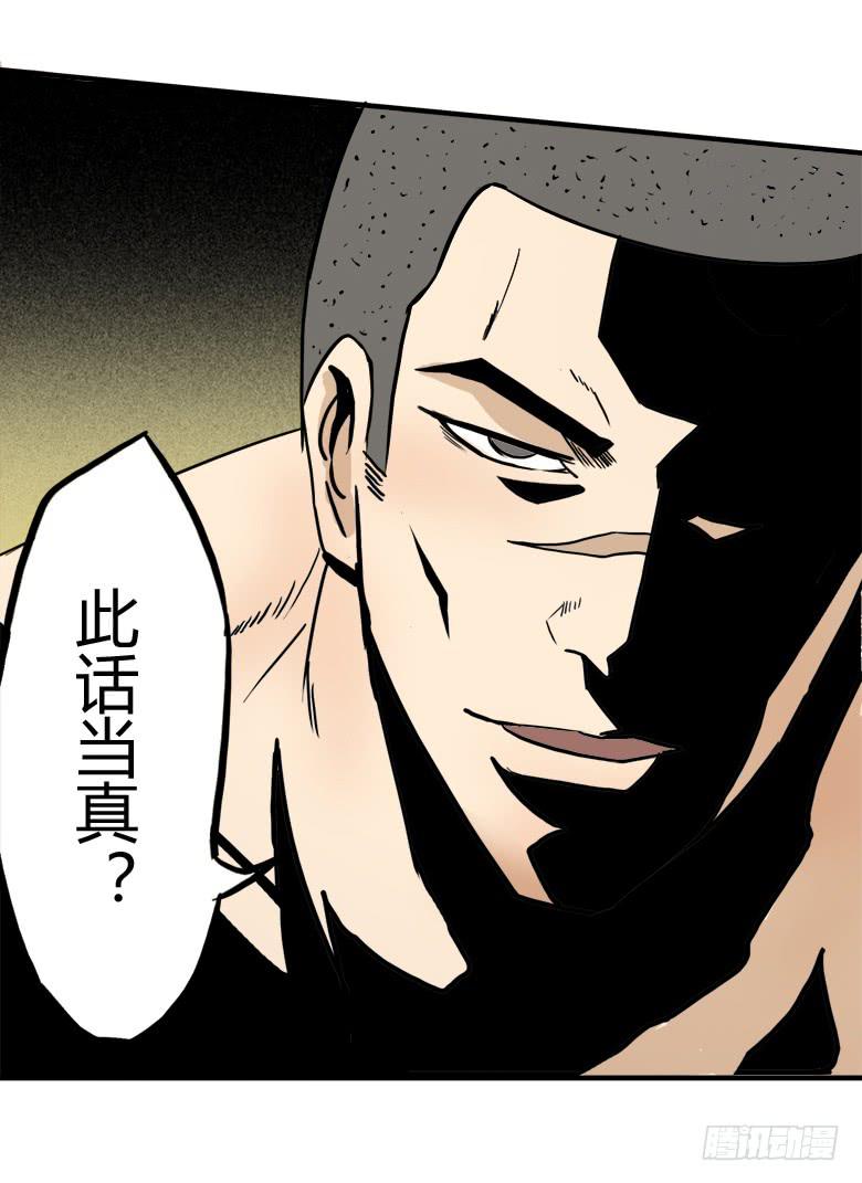 英雄救"美"(1/2)-第9话