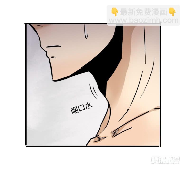 英雄救"美"(1/2)-第9话