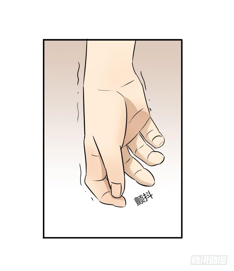 英雄救"美"(1/2)-第9话