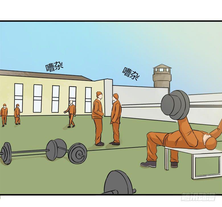 英雄救"美"(1/2)-第9话