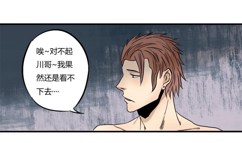 英雄救"美"(1/2)-第9话