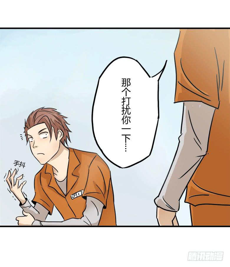 英雄救"美"(1/2)-第9话