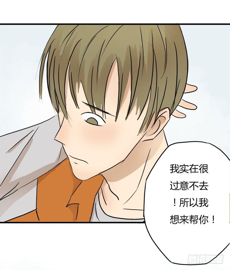 英雄救"美"(1/2)-第9话