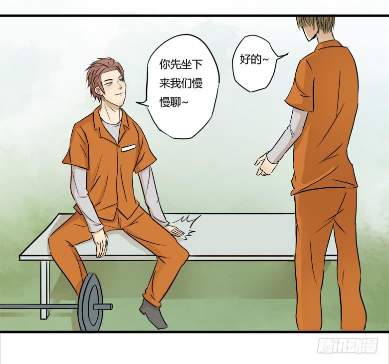 英雄救"美"(1/2)-第9话