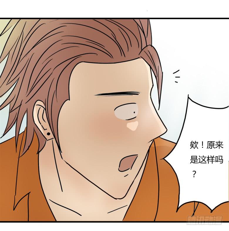 英雄救"美"(1/2)-第9话