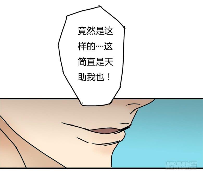 英雄救"美"(1/2)-第9话