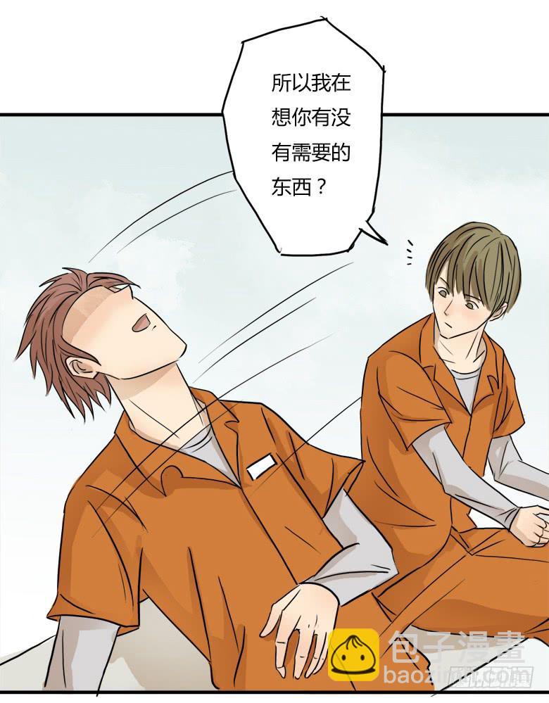 英雄救"美"(1/2)-第9话