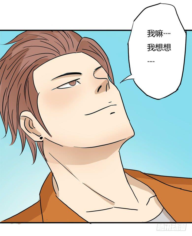 英雄救"美"(1/2)-第9话