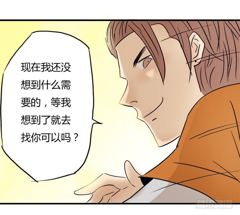 英雄救"美"(1/2)-第9话