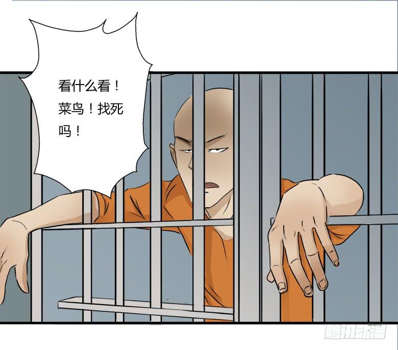 英雄救"美"(1/2)-第9话