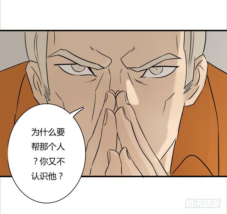 英雄救"美"(1/2)-第9话