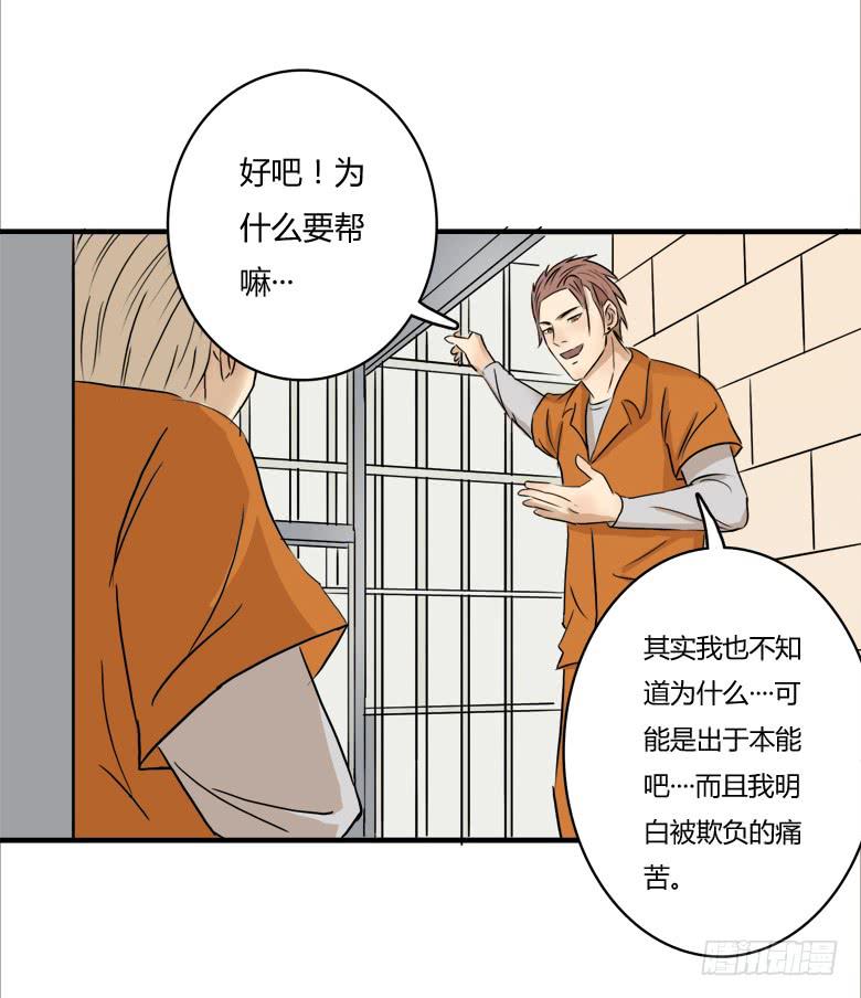 英雄救"美"(1/2)-第9话