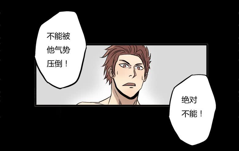 英雄救"美"(1/2)-第9话