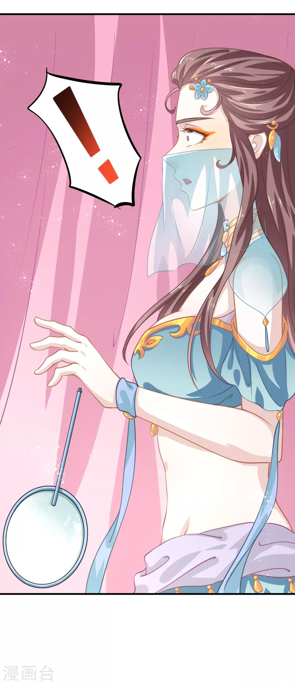 第10话 触碰芳心-第11话