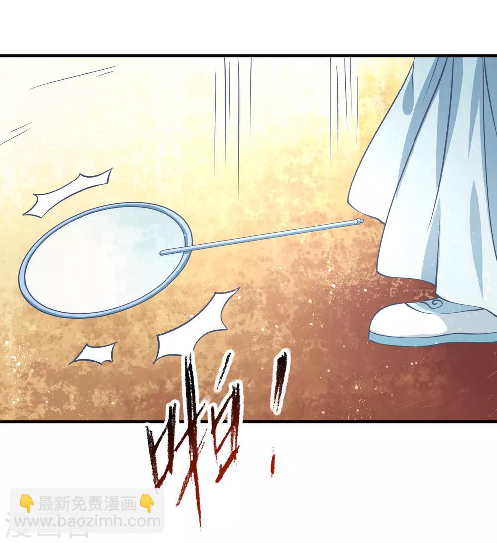 第10话 触碰芳心-第11话