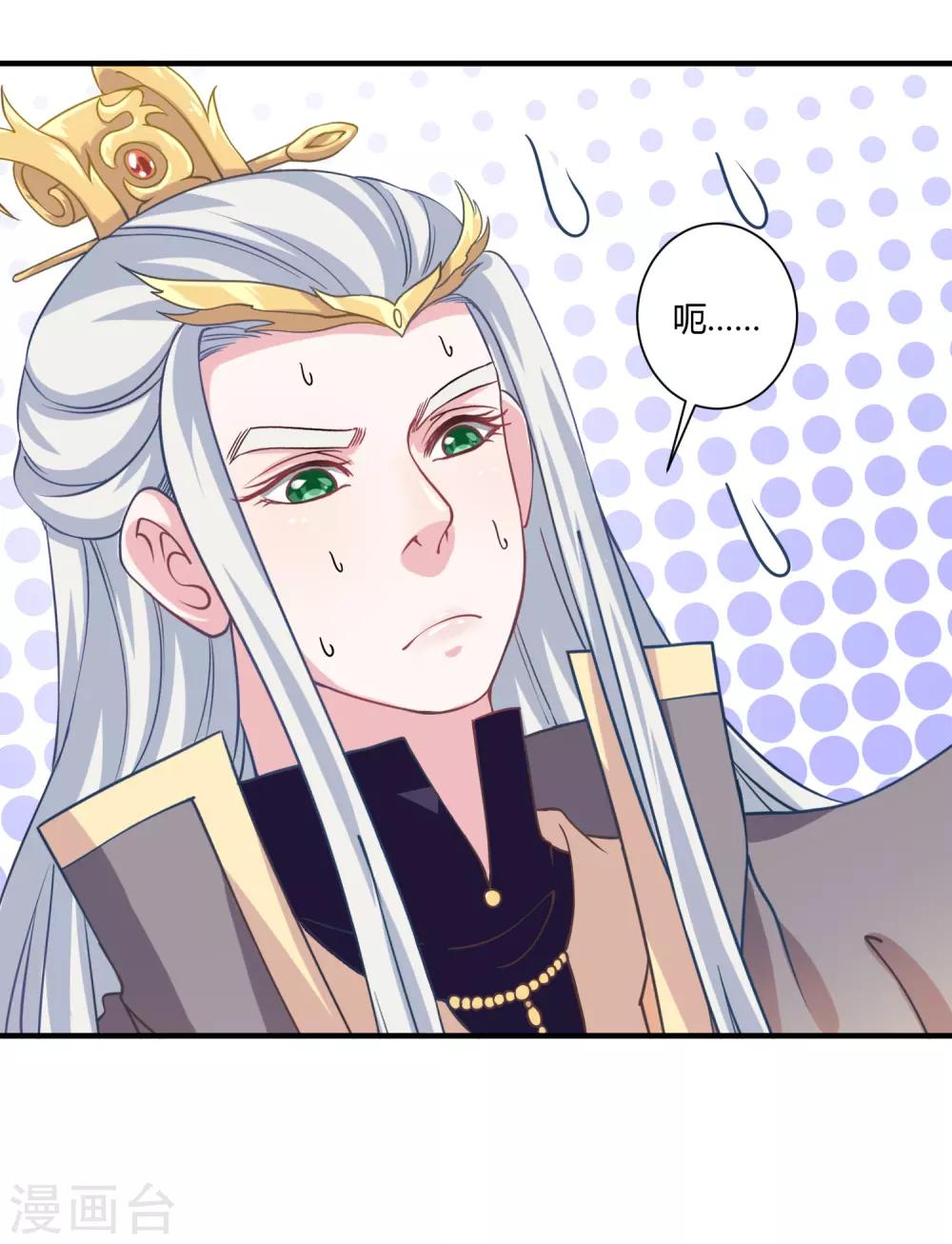 第12话 王之盛宴-第13话