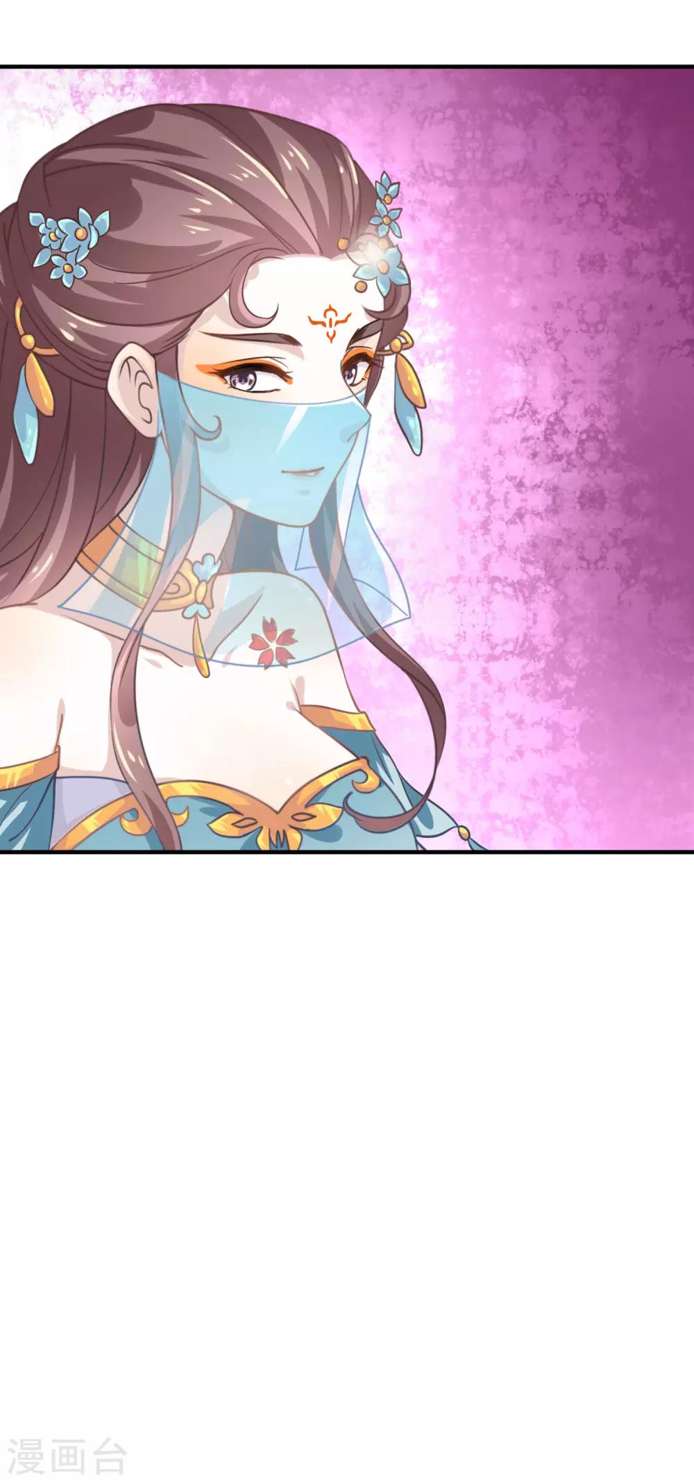 第12话 王之盛宴-第13话