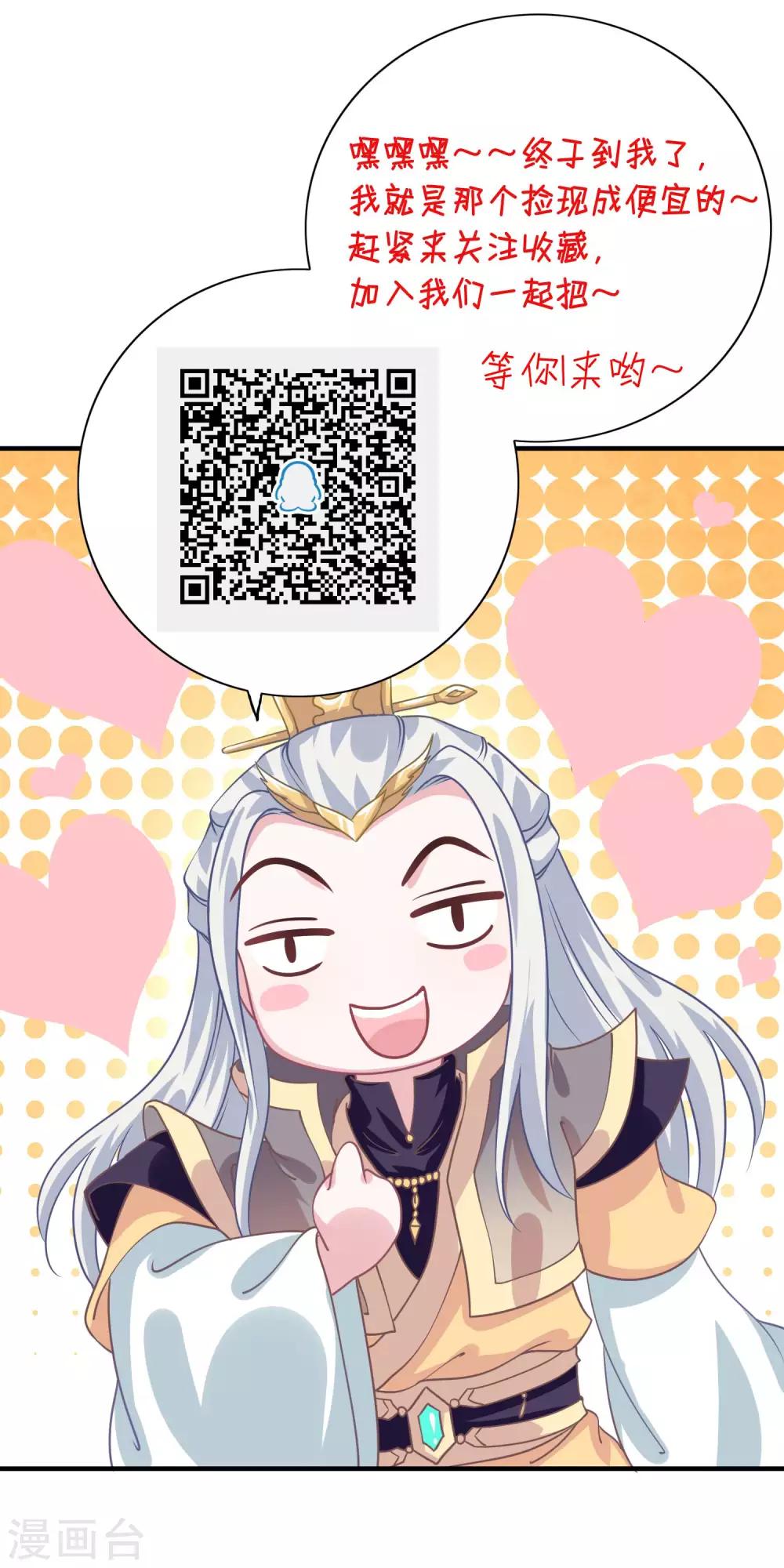 第12话 王之盛宴-第13话