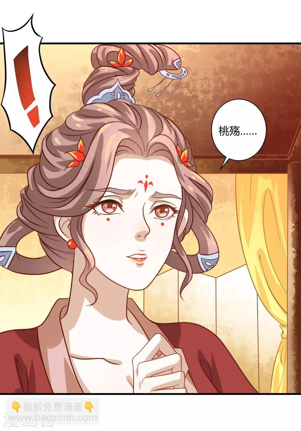 第14话 恩怨姐妹-第15话