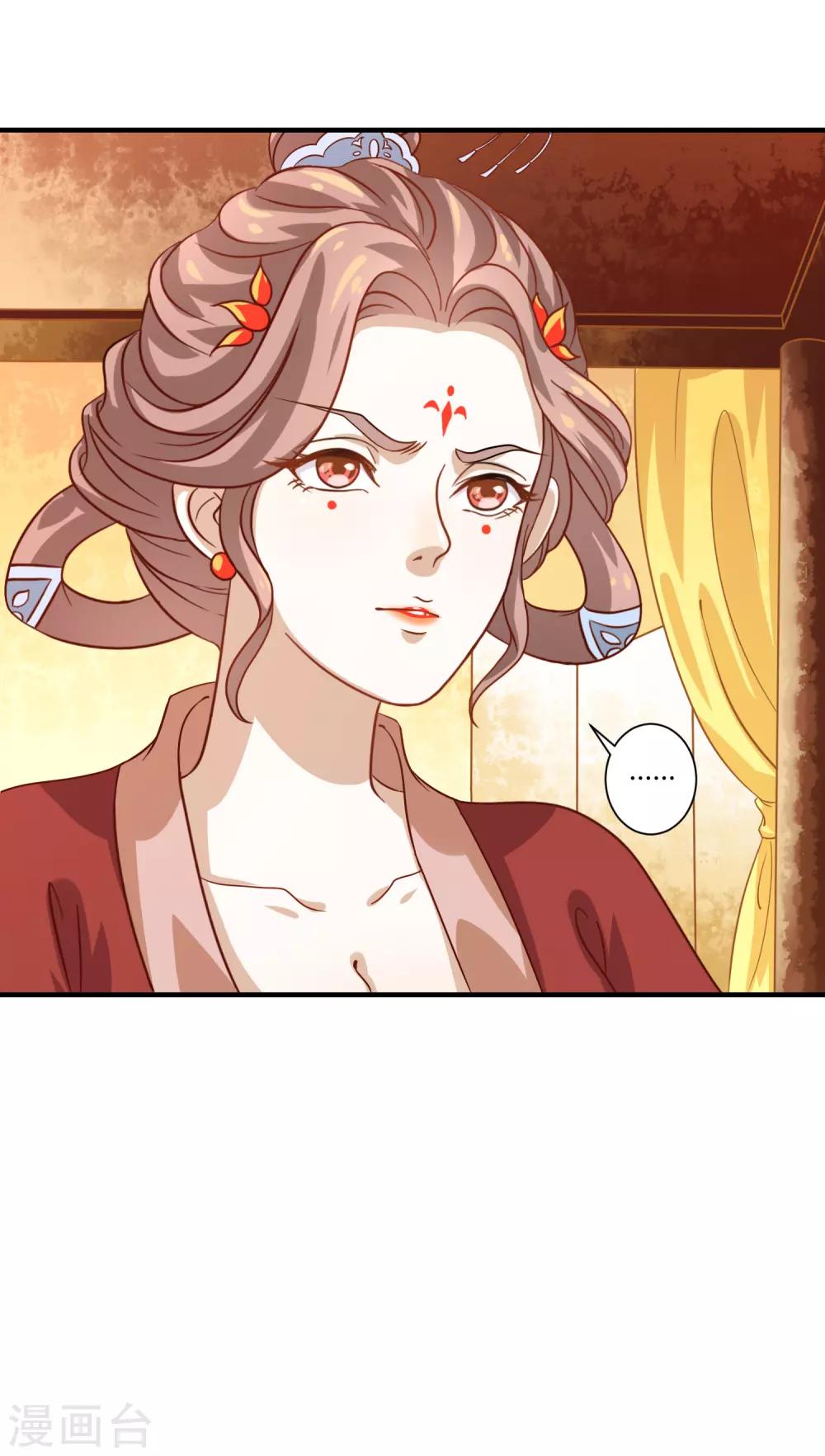 第14话 恩怨姐妹-第15话