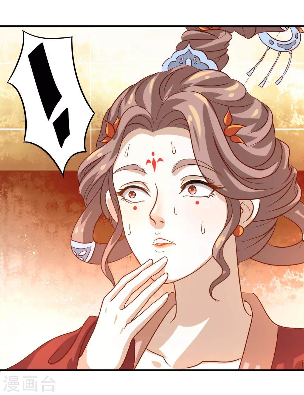 第14话 恩怨姐妹-第15话