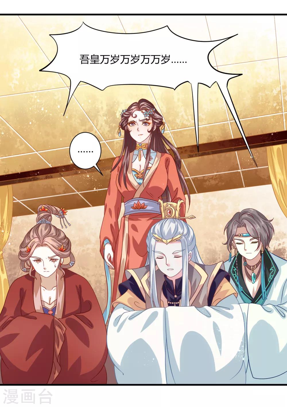 第16话 屹立不倒1-第17话