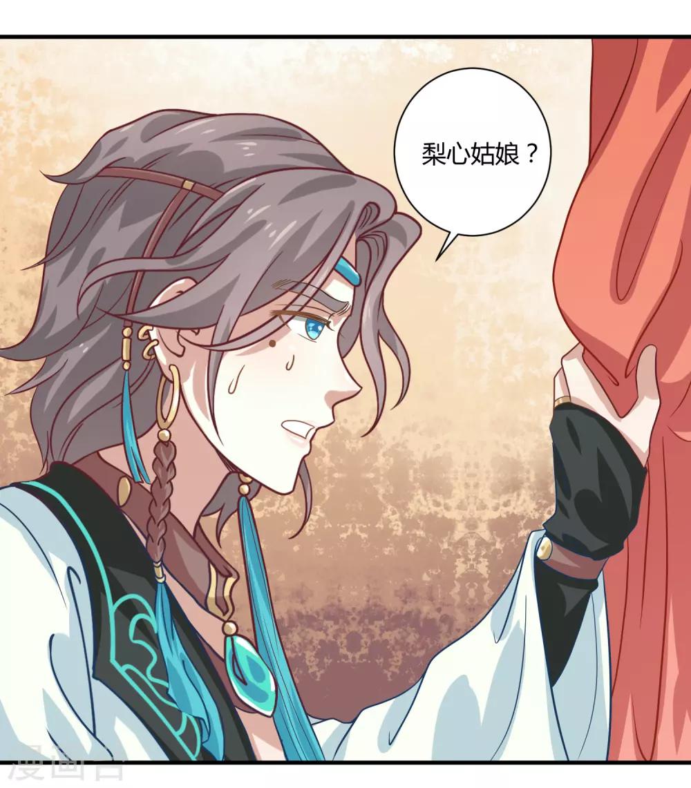 第16话 屹立不倒1-第17话