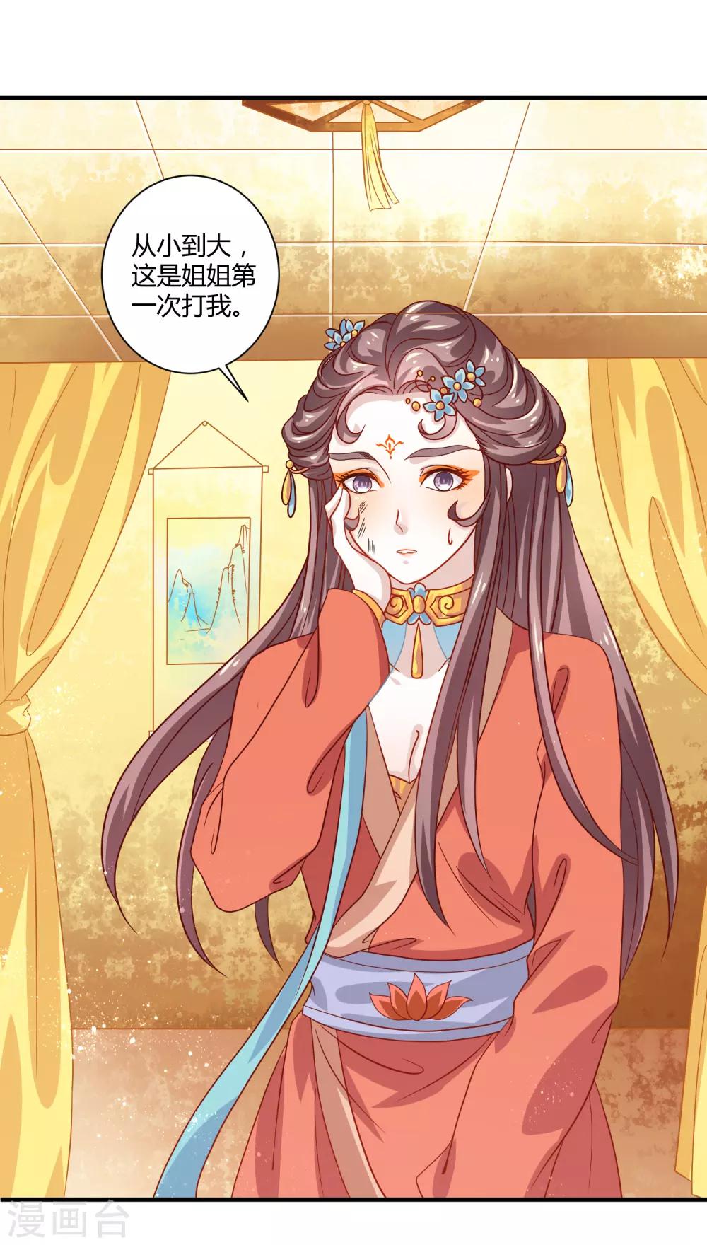 第16话 屹立不倒1-第17话