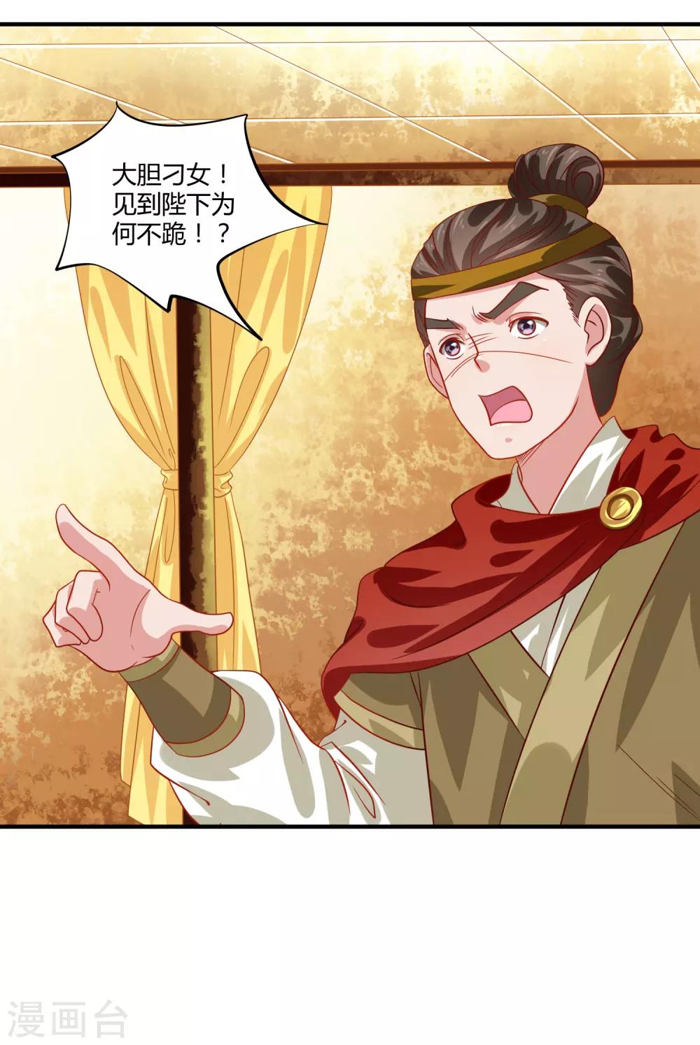 第16话 屹立不倒1-第17话