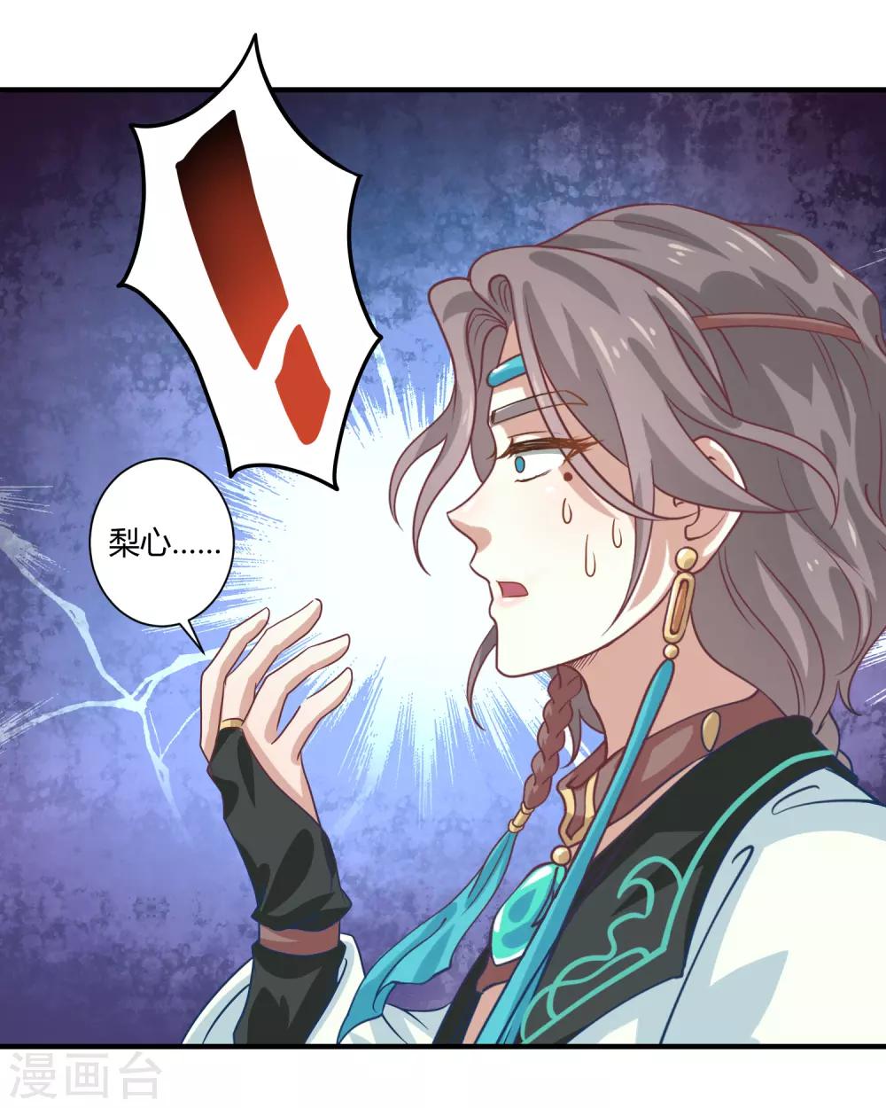 第16话 屹立不倒1-第17话