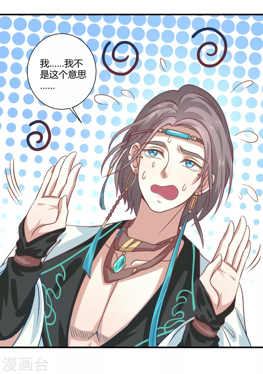 第16话 屹立不倒1-第17话